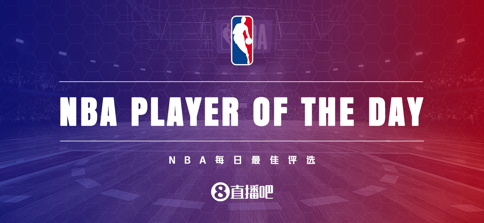 【直播吧评选】3月14日NBA最佳球员:追梦